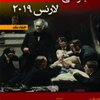 جراحی لارنس 2019 جلد 1