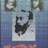 تاریخ روانشناسی نوین