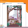 طراحی و پیاده سازی سیستم عامل