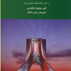 حسابرسی 2