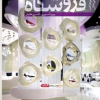 فروشگاه