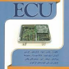 تعمیرات تخصصی ECU