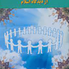 اصول و مبانی مدیریت از دیدگاه اسلام